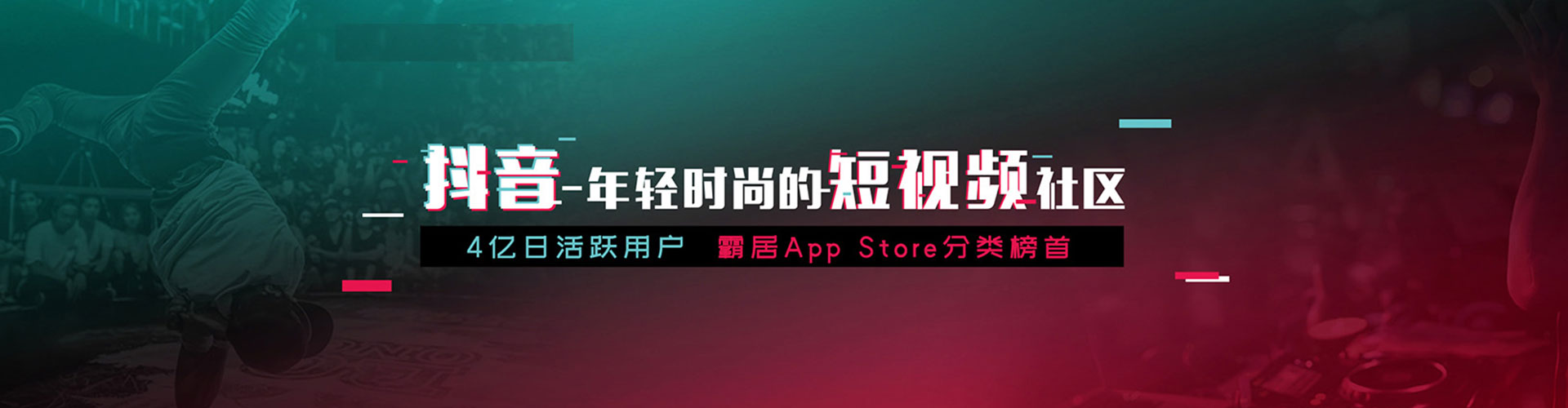 瀍河信息流推广