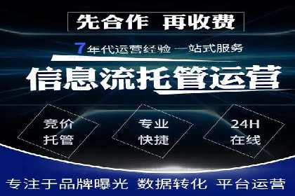 百度推广助力家居行业打造品牌形象