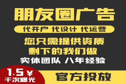 案例分享：SEM推广代运营公司助力企业实现品牌升级